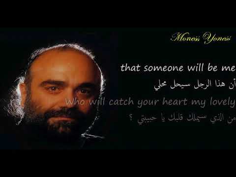 Far away - Demis Roussos - with lyrics - مترجمة للغة العربية