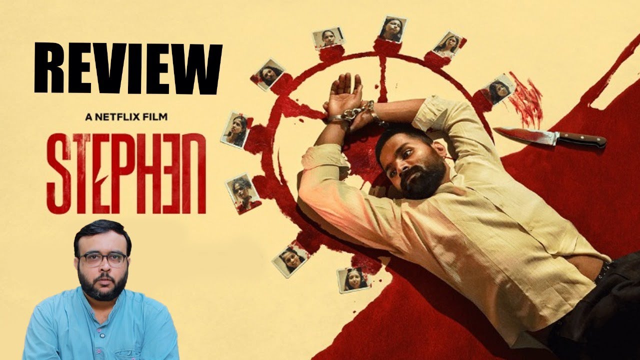 Stephen Movie Review | Gomathi Shankar & Mithun 🎬