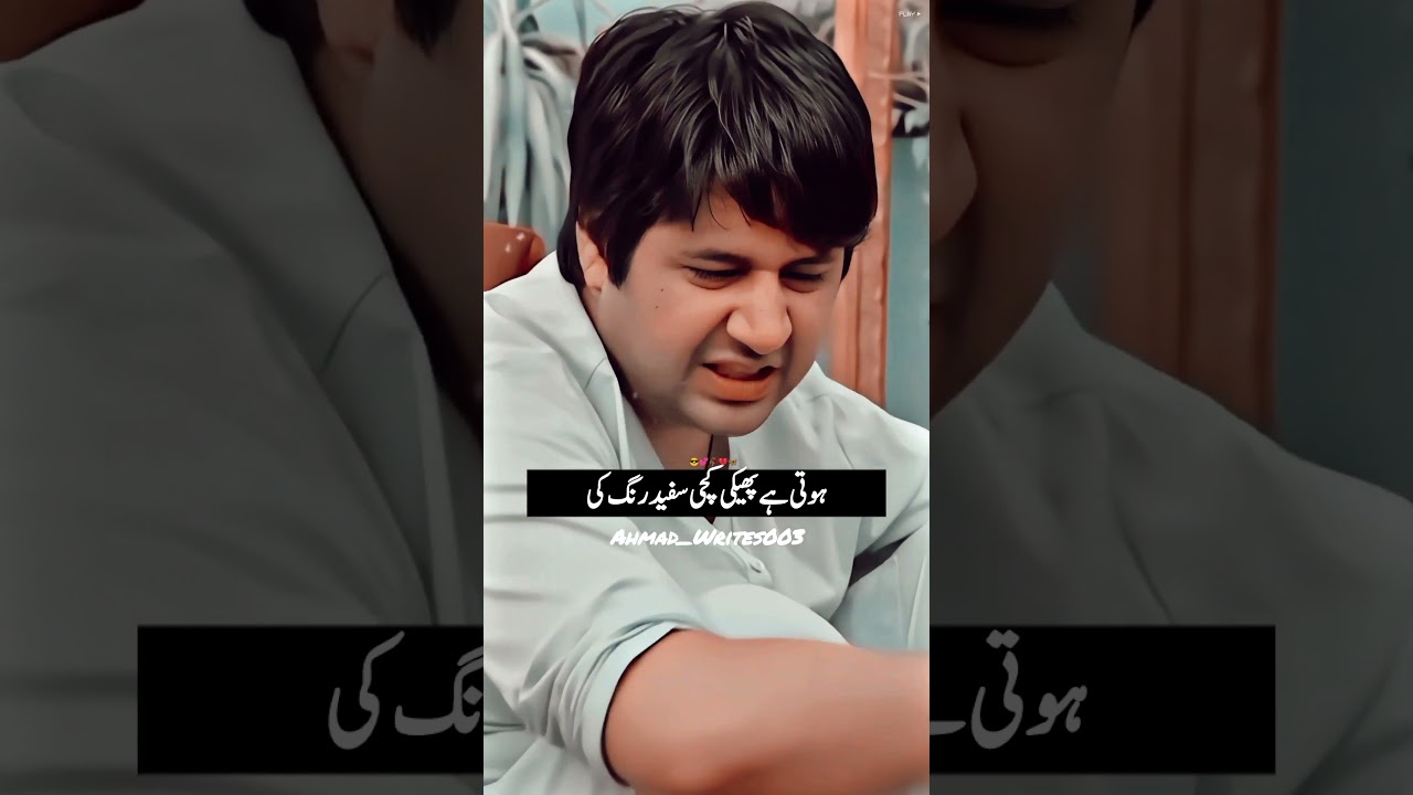 Hilarious Bhola Acting Scene with Imran Ashraf 😂