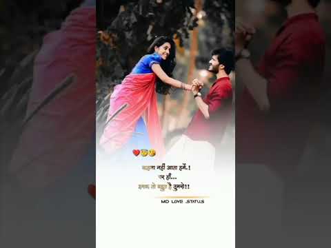 love status video💘💘 - love best what s app staus- love hindi status- love status sumit Marwadi 916