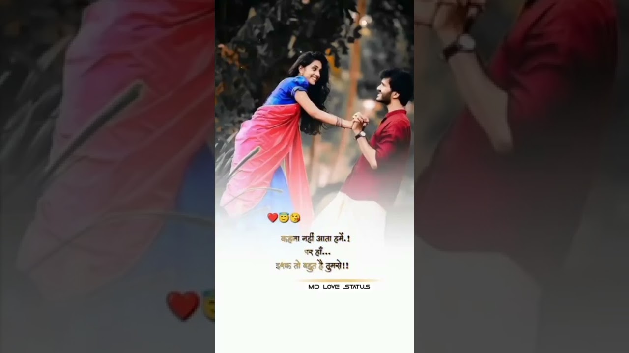 Romantic Love Status Video 💘 | Best WhatsApp Love Status in Hindi