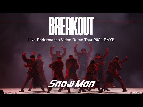 Snow Man 'BREAKOUT' Live Performance Video 〜Dome Tour 2024 RAYS〜