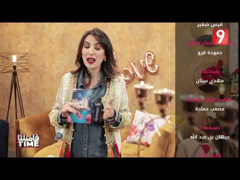 Luxury Projects : Attesia TV _ Emission Familia Time