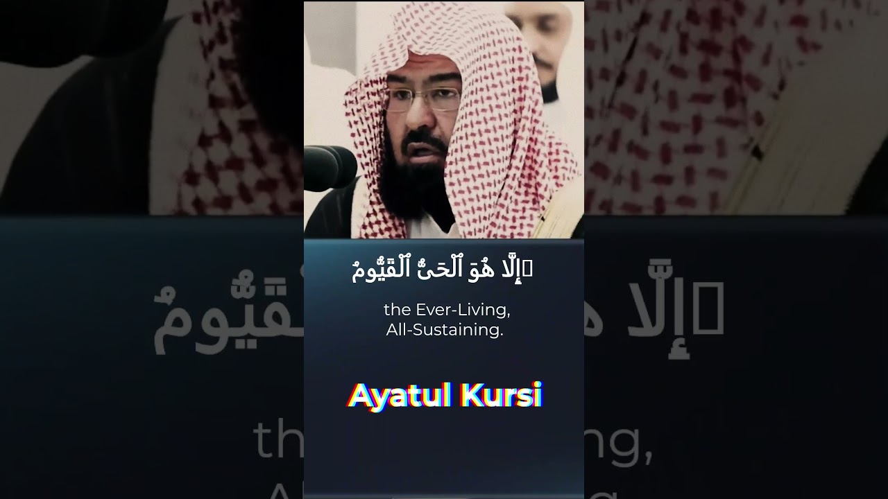 Sheikh Sudais's Elegant Recitation of Ayatul Kursi
