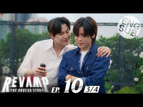 [Eng Sub] REVAMP THE UNDEAD STORY | EP.10 [3/4] | ตอนจบ