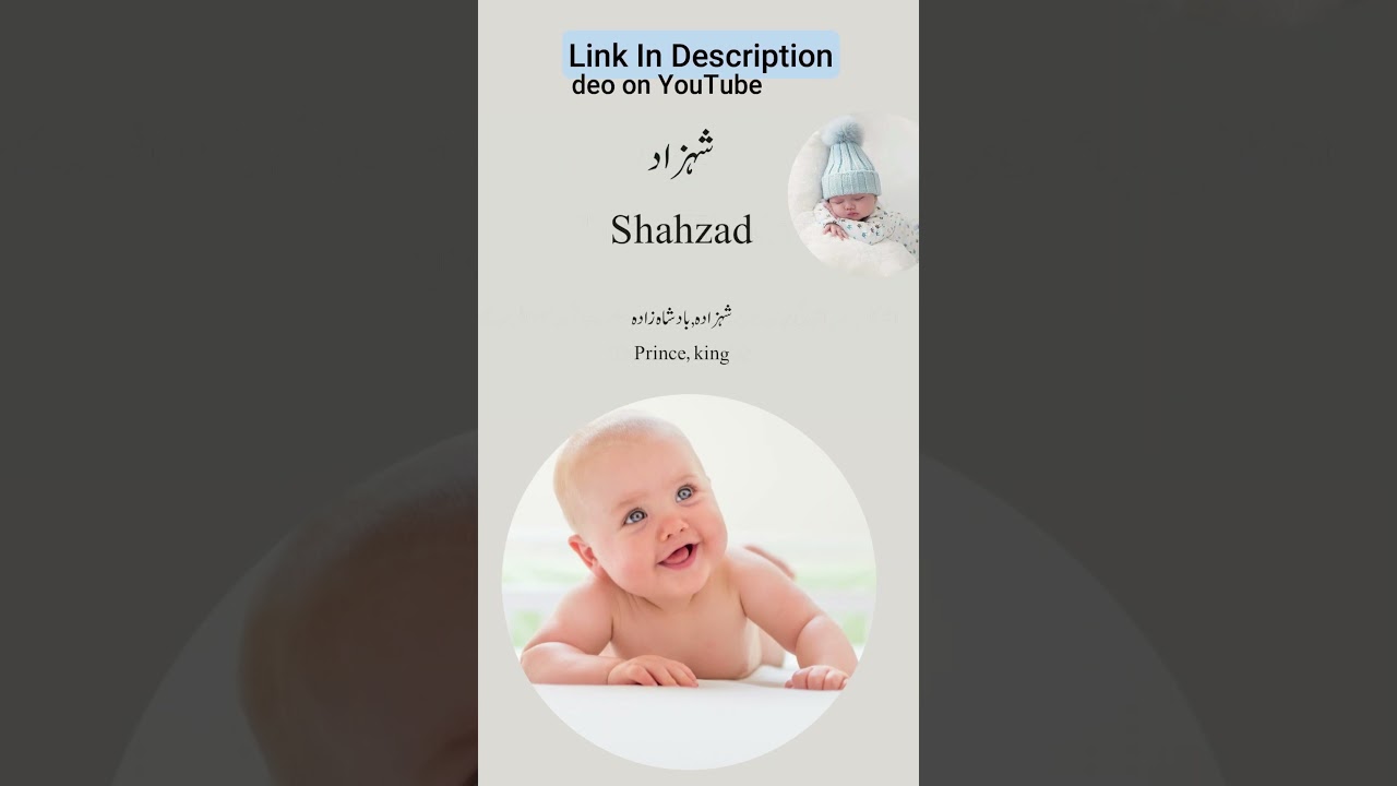 Shahzad Name Meaning in Urdu, Hindi & English 🌟