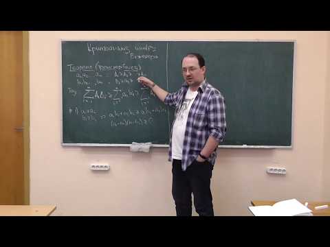 Симетрична криптографія, лекція 06bis-1: індекс відповідності