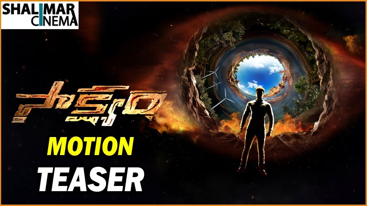 Sakshyam Movie Motion Teaser || Bellamkonda Srinivas, Pooja Hegde || Shalimarcinema