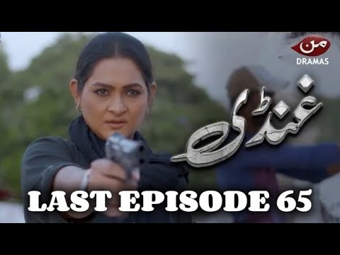 Ghundi Last Episode 65 💔 | Final Goodbye 😭 | Heartbreaking Ending | Love, Pain & Revenge🔥