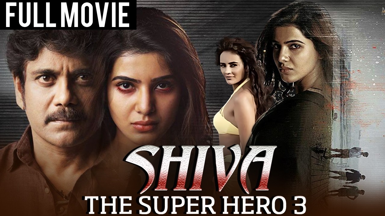 Watch Nagarjuna's Hilarious & Spooky Hindi Dubbed Movie 'Shiva The Super Hero 3' 🎬