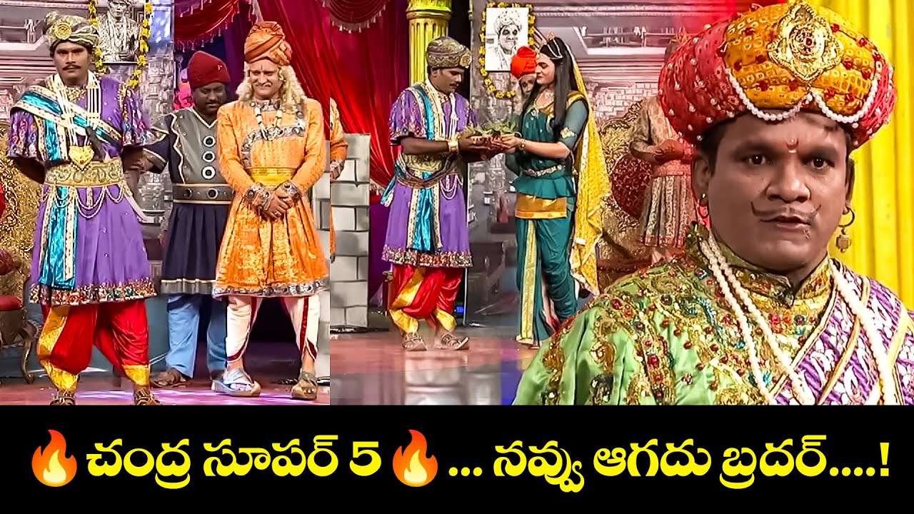 Chammak Chandra's Top 5 Skits | Extra Jabardasth (June 2025)