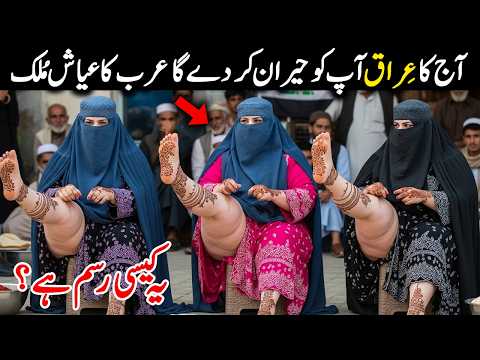 Travel To Iraq in 2025 | Full History and Documentary | Interesting Facts about Iraq | Talha Info Tv