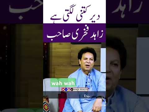 poetry#love #automobile #zahide #zahid fakhri sahb#religiousquotes