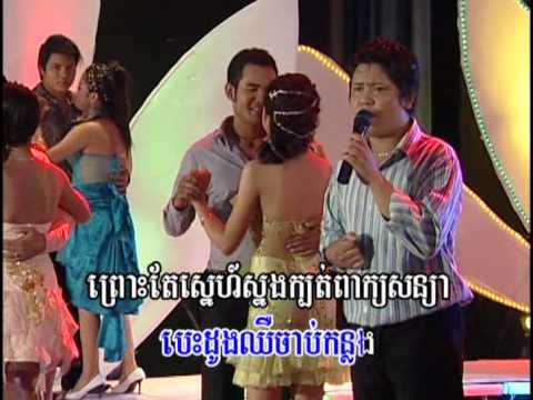 Besdong Neak Kro.mp4