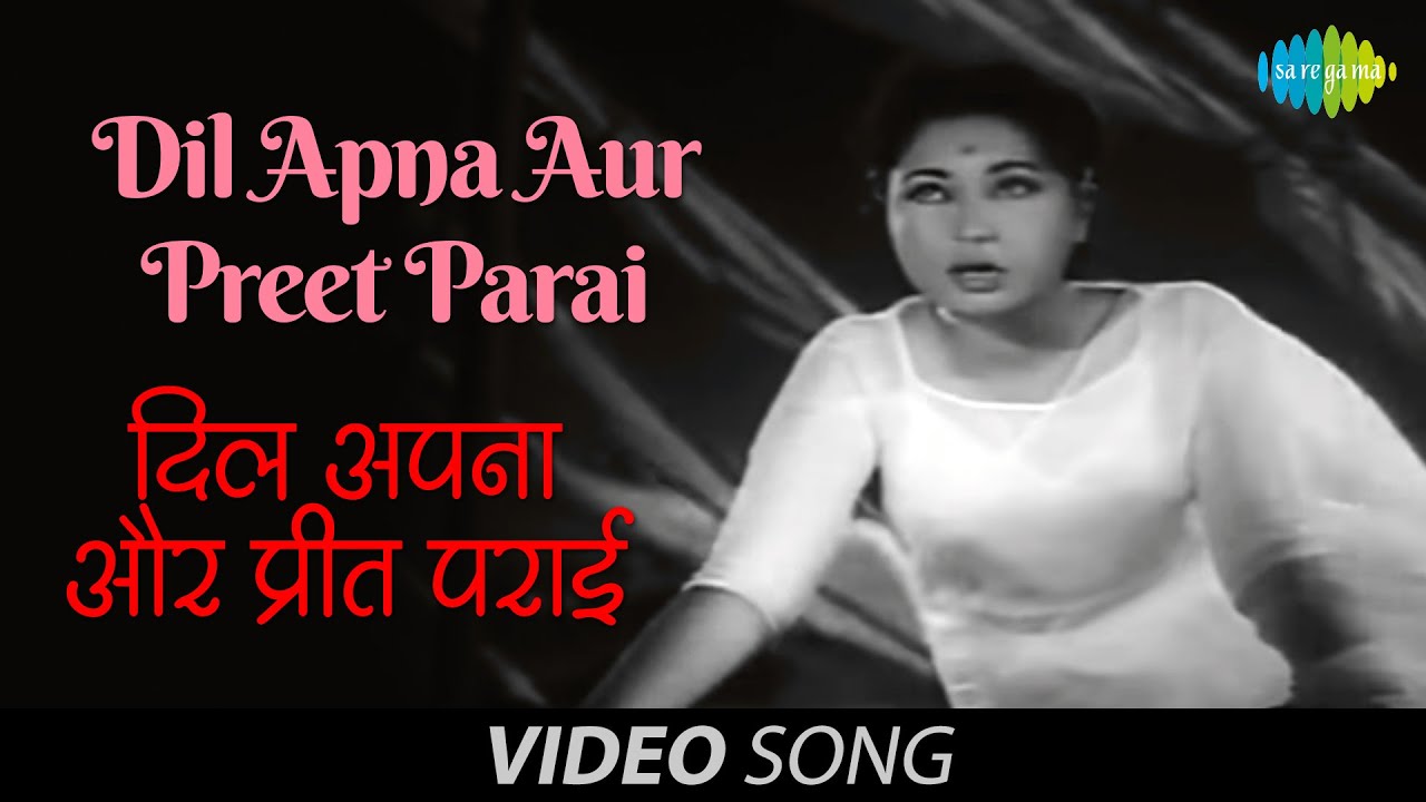 Dil Apna Aur Preet Parai Title Song 🎶