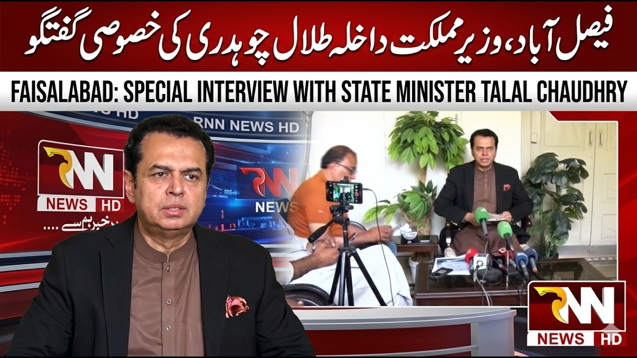 Live: Talal Chaudhry Interview & Interior Update in Faisalabad