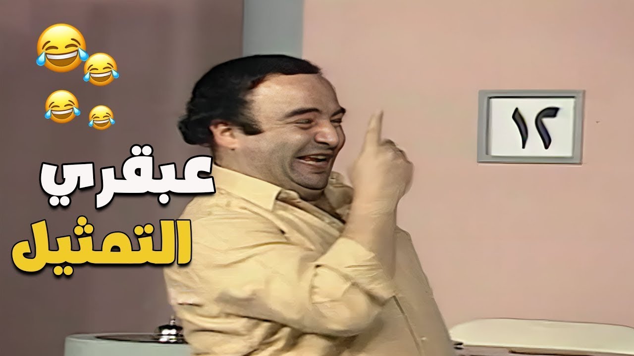 يونس شلبي يتفوق في المشهد 🤓