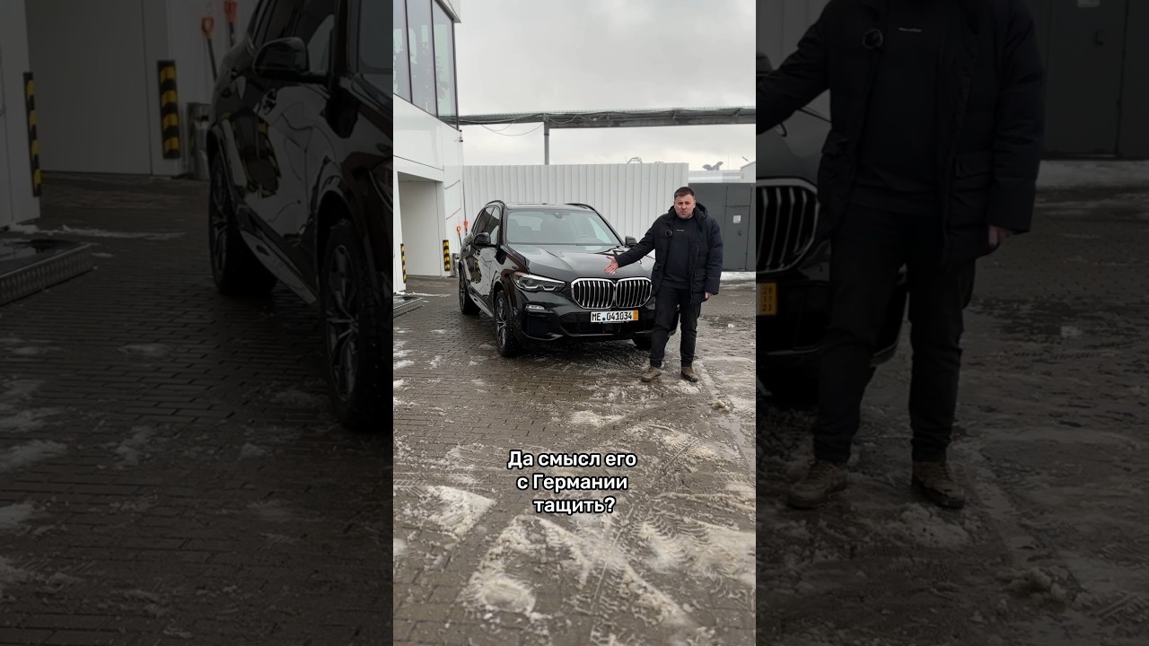 Авто из Германии: реальное качество или миф? 🇩🇪