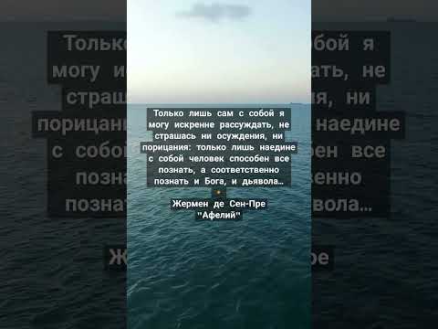 Жермен де Сен-Пре "Афелий" #романтическаямузыка #moviesoundtrack #лирика #любовь #романтика #душа