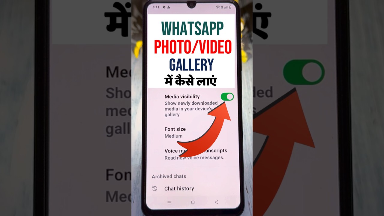 WhatsApp Photos & Videos Not Showing in Gallery 📱
