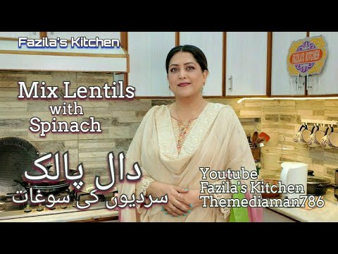 Spinach with mixed Lentils