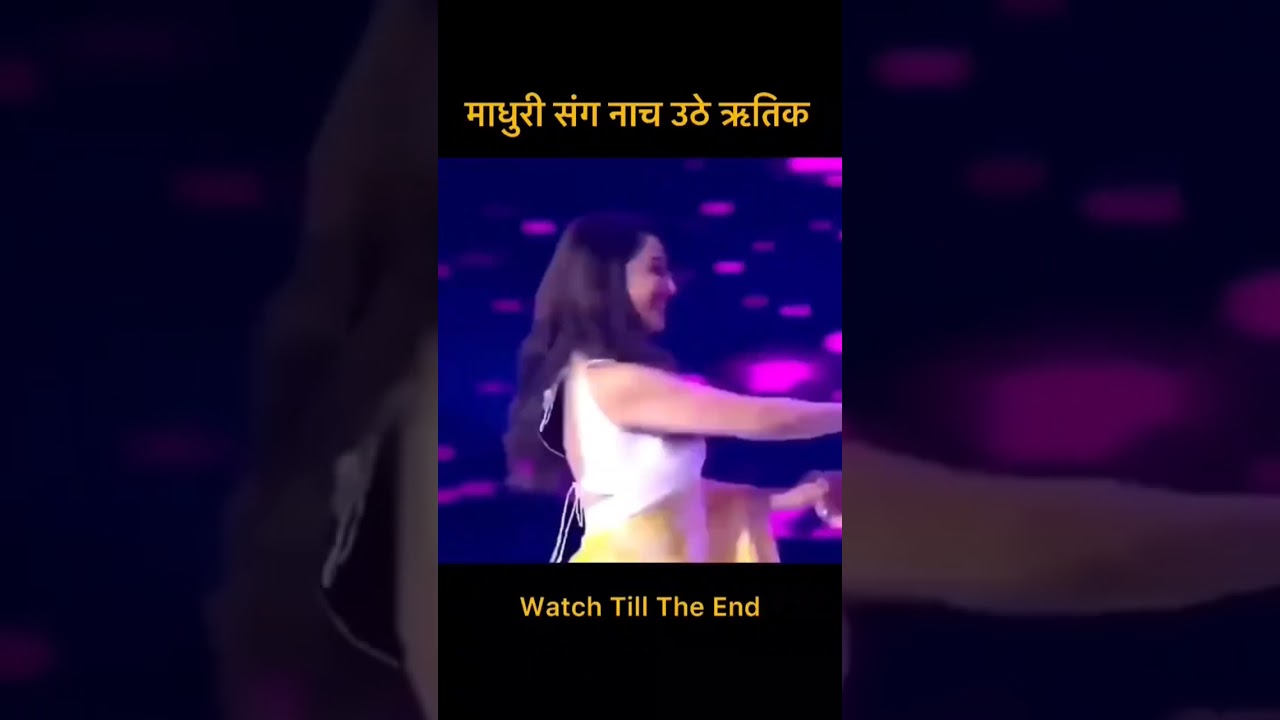 Chanda Hai, Faila Aur Ujala: Ek Nazar