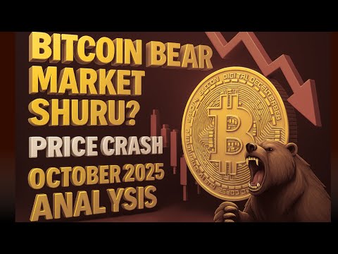 Bitcoin Bear Market Shuru? | Crypto in hindi