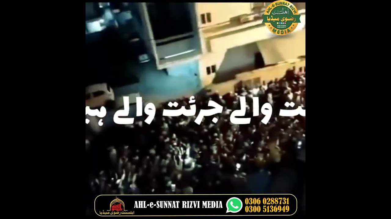 Haq Pe Jan Lutane Wale Tlp Allama Khadim Hussain Rizvi #viral #video #shortsvideo #tlp #status #khr