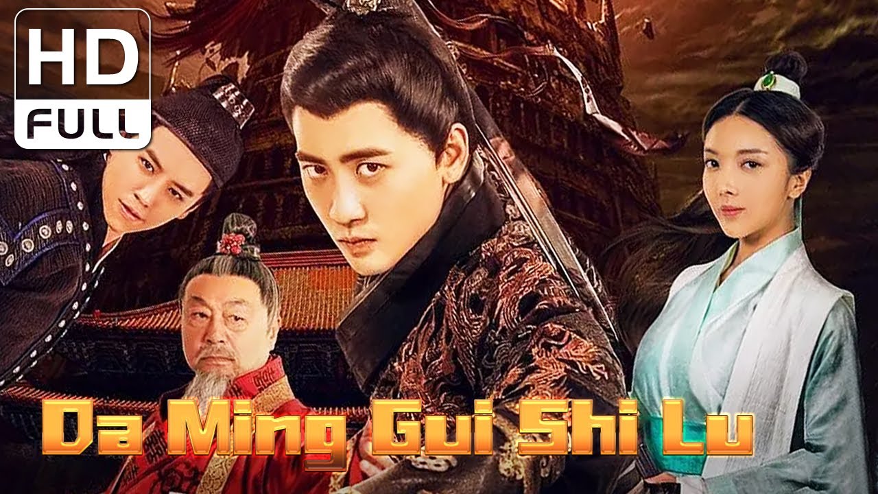 Da Ming Gui Shi Lu: Ming Dynasty Suspense 🎭