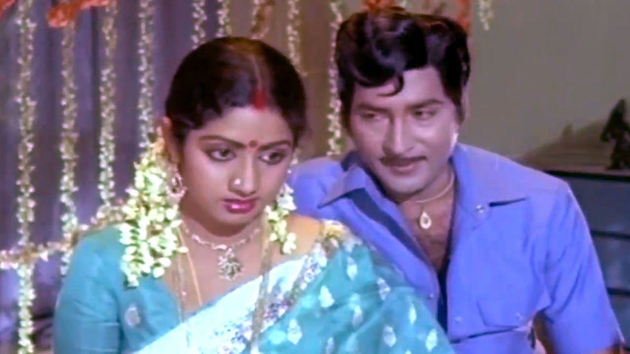 Sobhan Babu & Sridevi Telugu Blockbuster HD Scenes 🎬