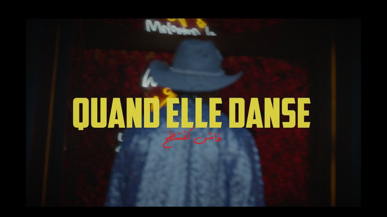 Benny Adam & @lartisteofficiel - Quand elle danse 💃