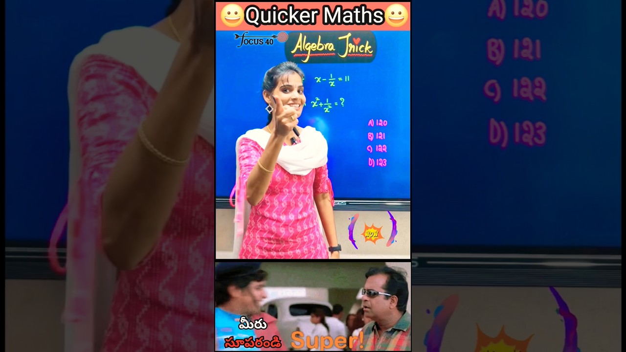 Quick Algebra Trick to Solve Problems Faster ✨