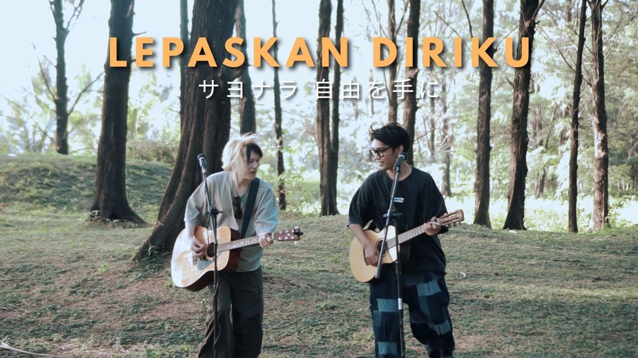 J-Rocks Cover: Lepaskan Diriku (Japanese Version) 🎶