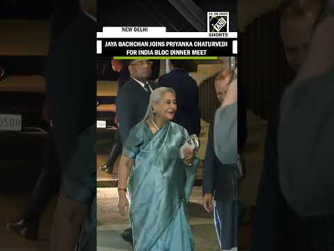Jaya Bachchan, Priyanka Chaturvedi arrive for INDI bloc dinner meeting hosted by Kharge