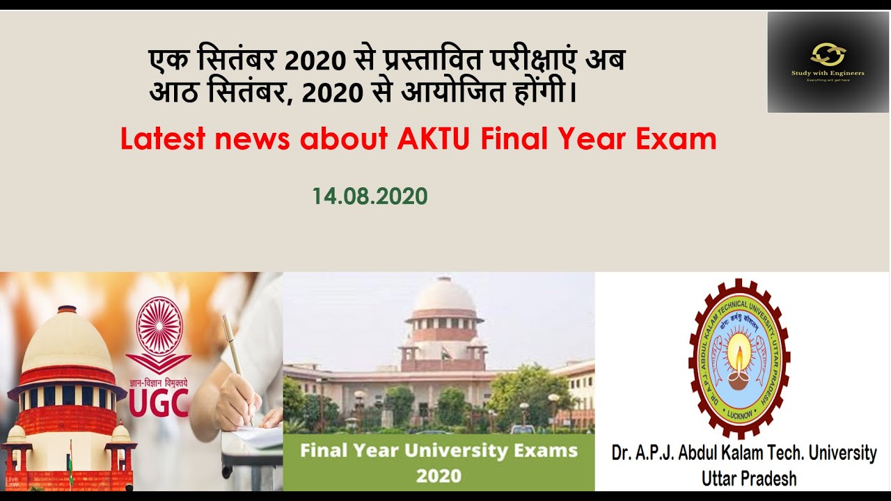 Latest Update on AKTU Exams
