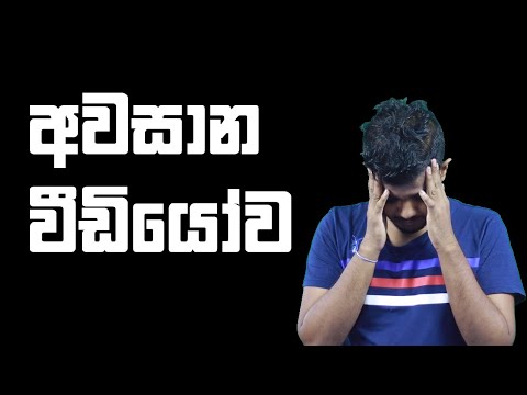 Youtube Rewind - SL Geek 2019