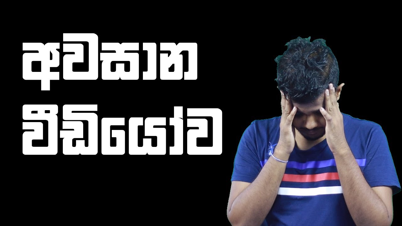 SL Geek 2019 YouTube Rewind 🎉 | Thank You for Your Support!