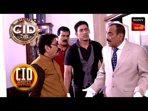 Crime in the Room | Exciting CID Mystery | Watch Now on SONY AATH 🕵️‍♂️