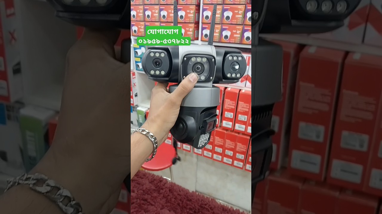 4G+ WiFi 3Lance CCTV Camera 📷