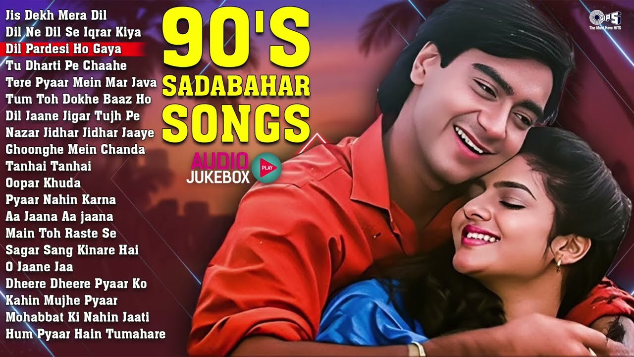 90's सदाबहार हिंदी गाने 🎶 | अनमोल बॉलीवुड क्लासिक्स का संकलन