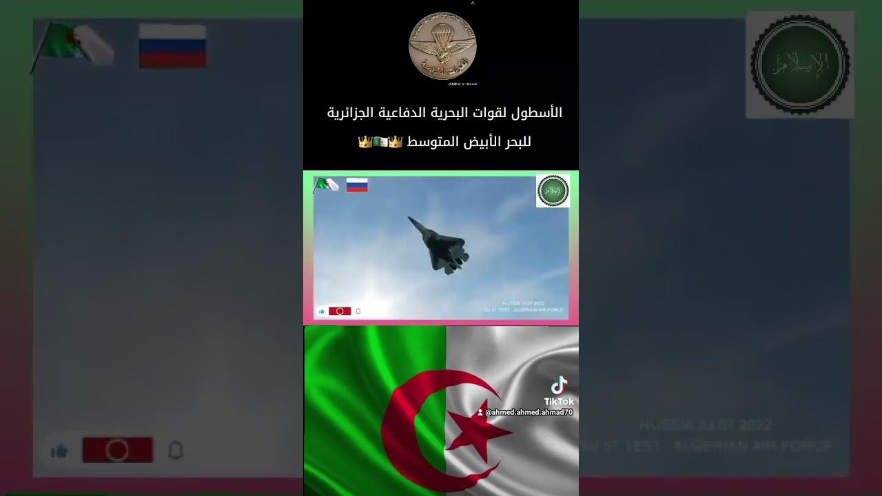 5 موعد مهم في 5 أغسطس 2025 📅