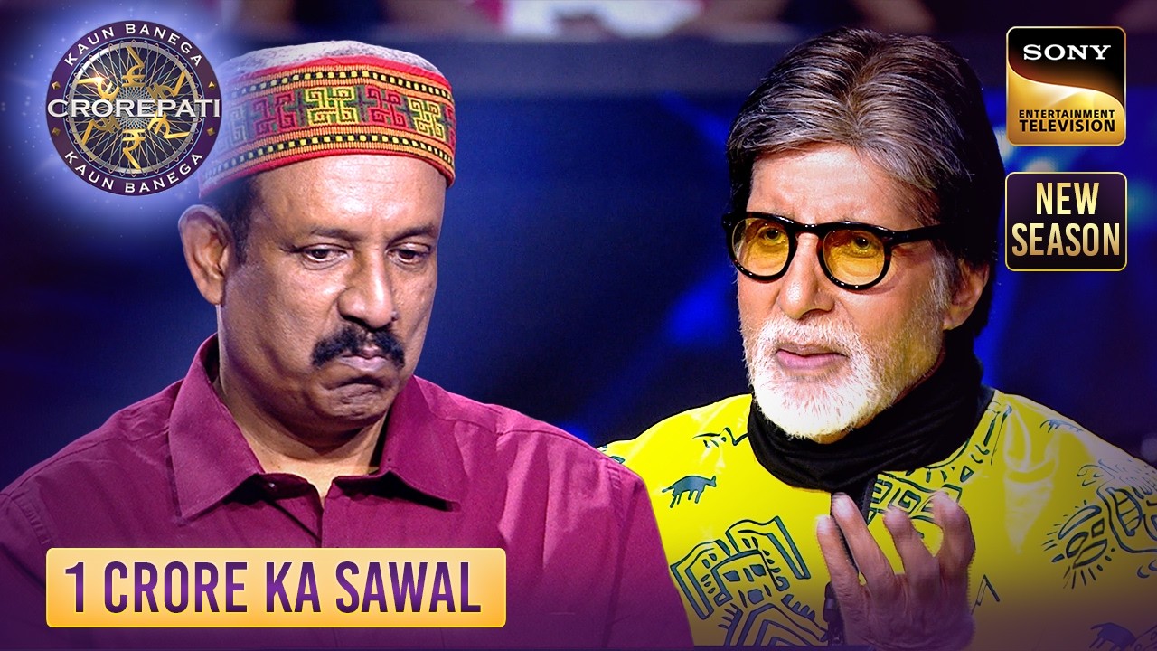 KBC S17: Big B Prepares Player Before 1 Crore Question ๐ฐ