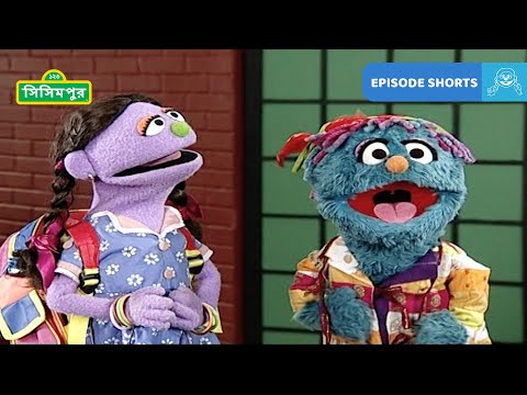 Sisimpur | āĻā§āĻāĻā§āĻāĻŋ āϝāĻžāĻŦā§ āϏā§āĻā§āϞ⧠āĻĒāϰā§āĻŦ ⧍ | Tuktuki Will Go to School Part- 2 | Educational video