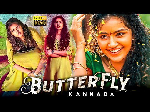 Anupama Parameswaran Butterfly Kannada Full Movie | Anupama Thriller 2025 | TRP Entertainments