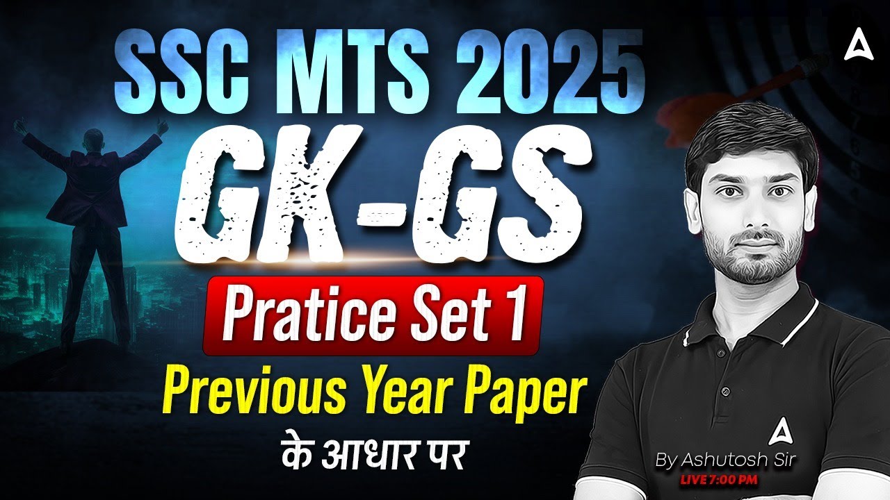 SSC MTS GK GS Classes 2025 | SSC MTS GK GS Previous Year Paper Class | GK GS By Ashutosh Sir