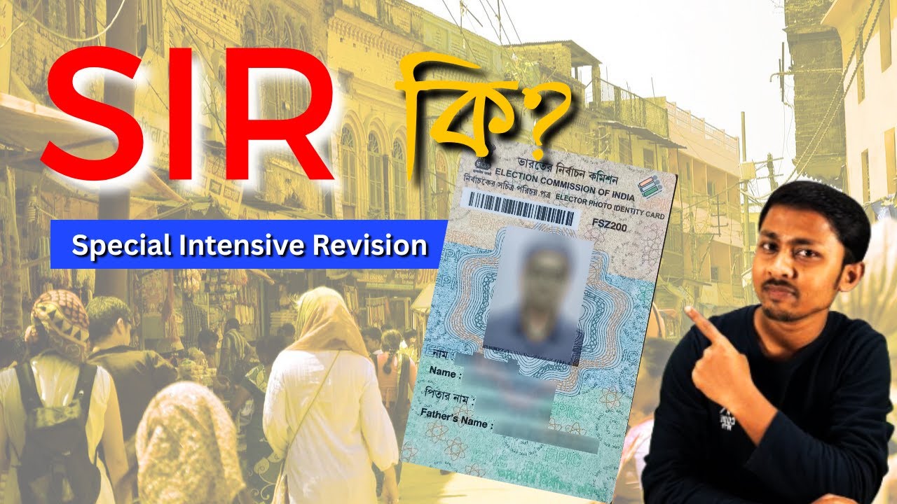 SIR & New Voter ID Rules Explained 🗳️