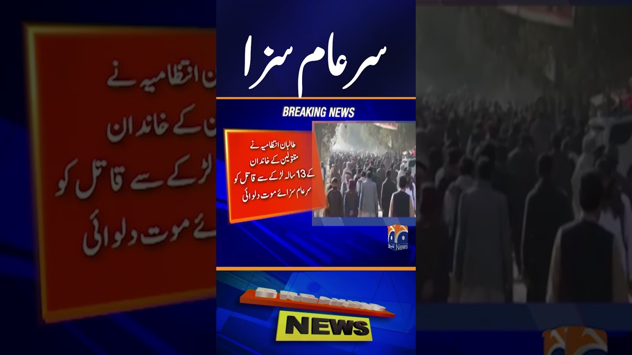 Afghanistan: Death Sentence for Murderer in Front of 80,000