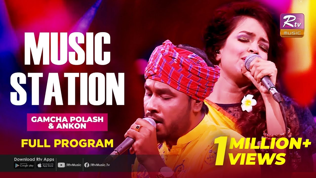 Music Station Live | Gamcha Polash & Ankon 🎶