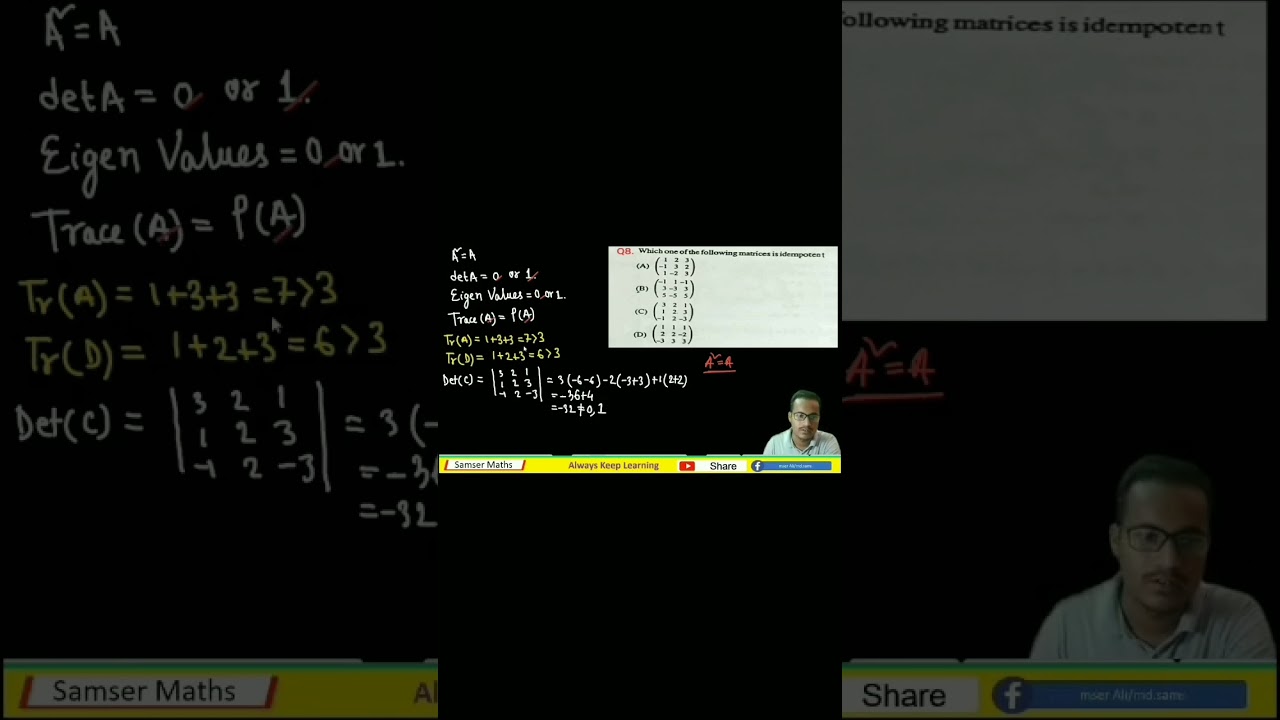 Idempotent Matrix🔎🔎 #shorts #maths