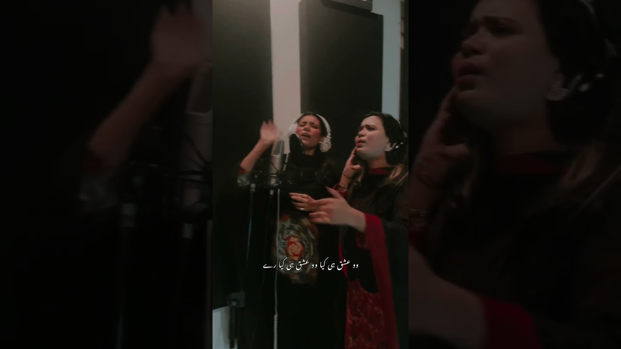 Manjhli OST Live 🎤 | Sabri Sisters & Studio
